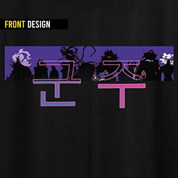 Shadow Monarch (Tee) - Image 3